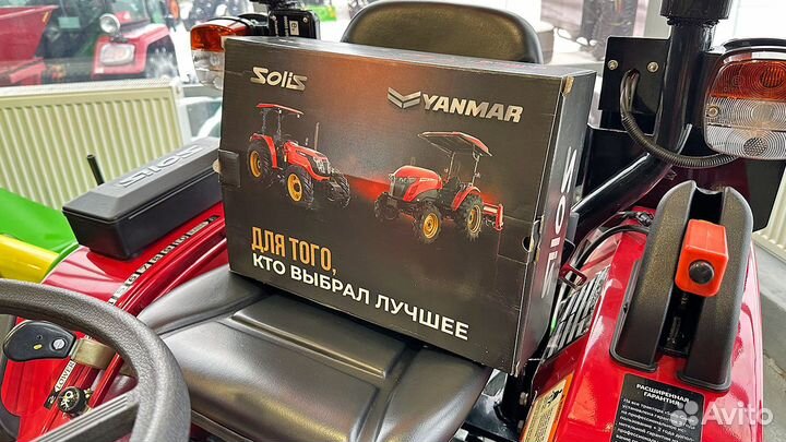 Мини-трактор SOLIS 16, 2025