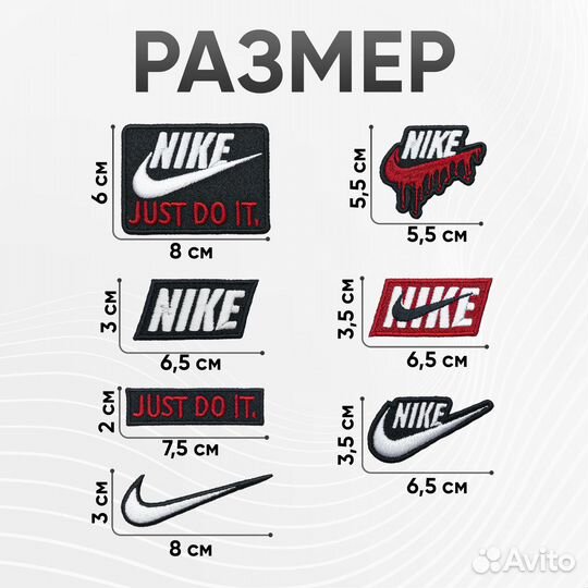 Комплект термонашивок/патчи, фон черный (7шт)