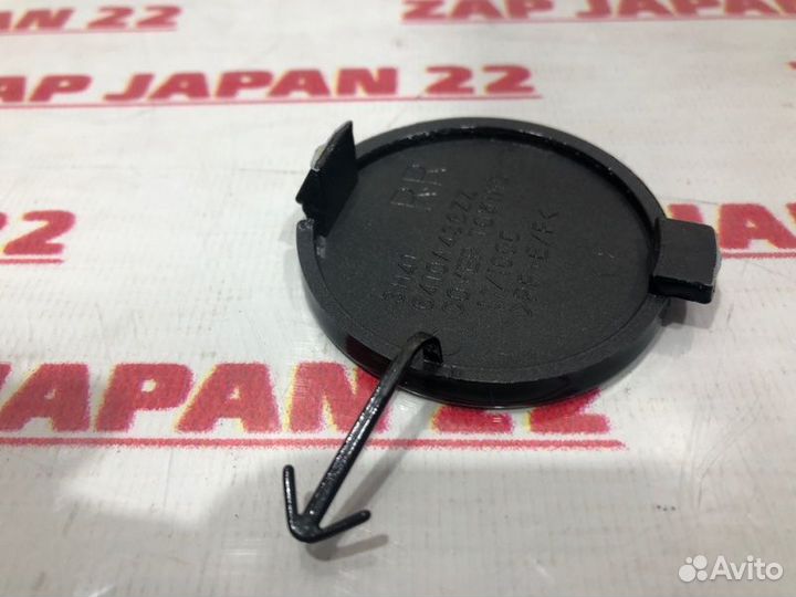 Заглушка бампера задняя Mitsubishi