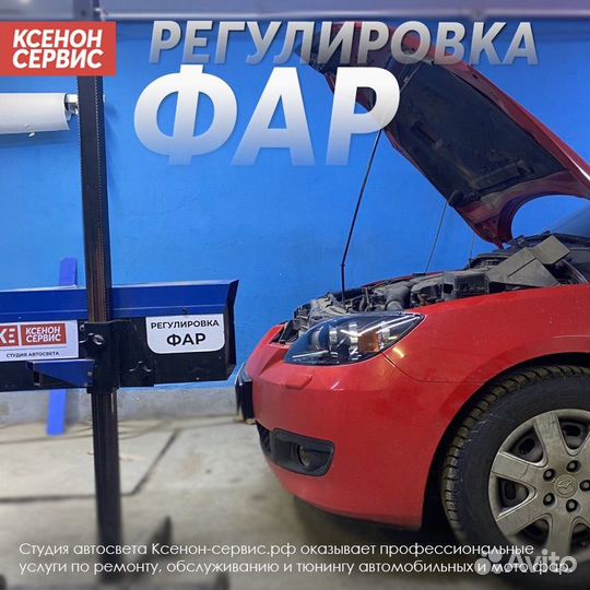 Установка билет модулей (линз)