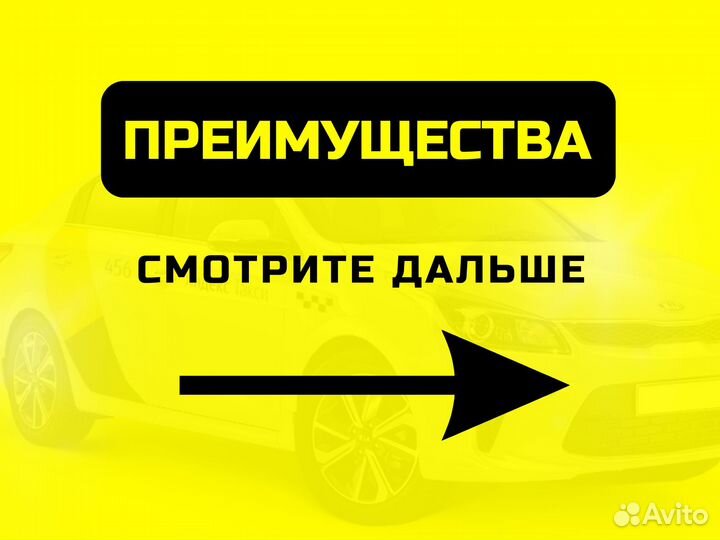 Лицензия такси/ Выписка из Реестра Фгис