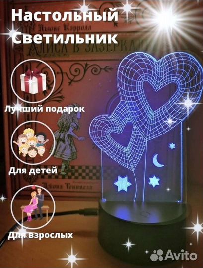 Новый 3D ночник