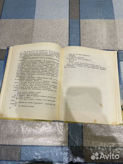 Юрий Нагибин: Рассказы о Гагарине 1978г