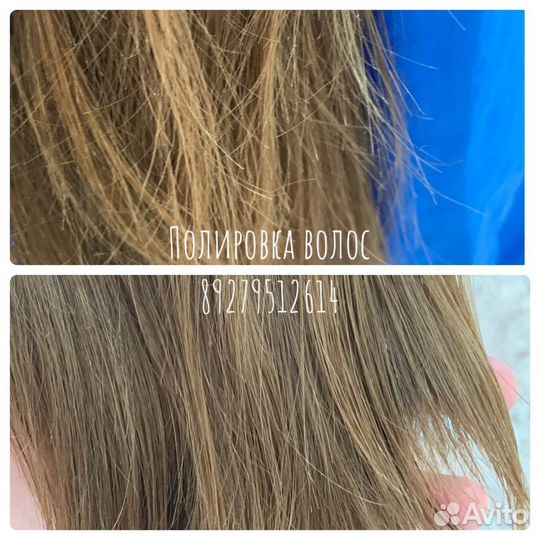 Полировка секущихся волос 2 в 1