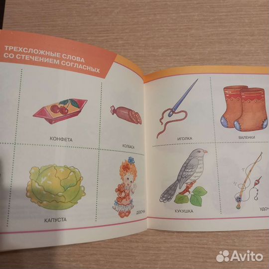 Развивающие пособия новые