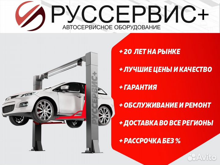 Подъёмник двухстоечный 4 т (380/220В), темп S4D-11