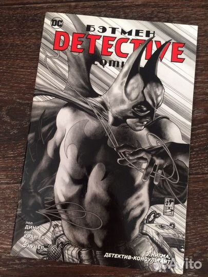 Комиксы Бэтмен DC