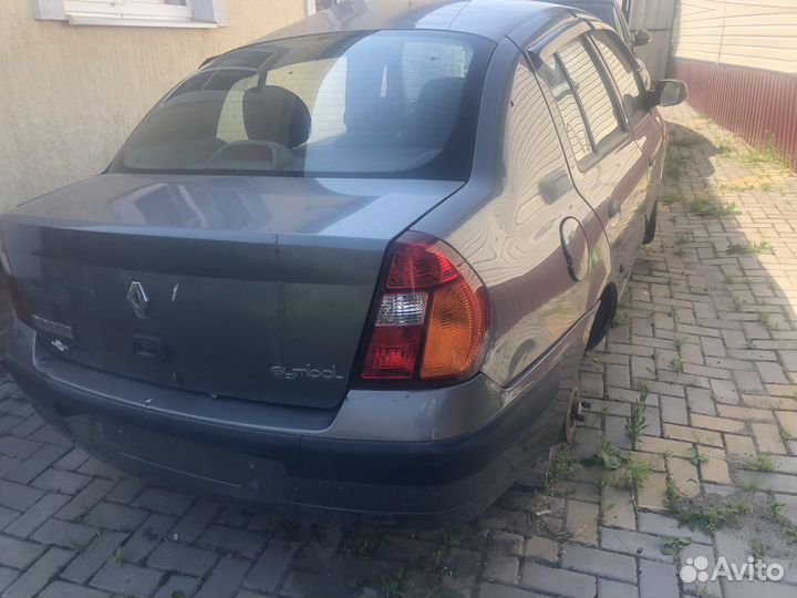 Рено симбол