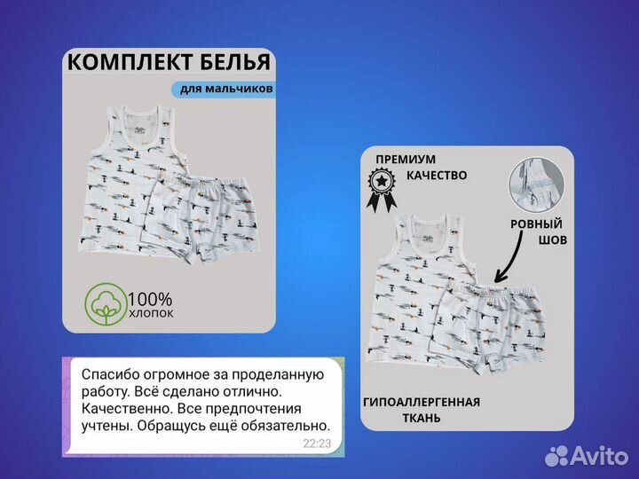 Инфографика для маркетплейсов