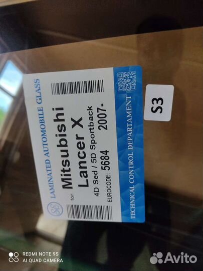 Лобовое стекло на Mitsubishi Lancer X