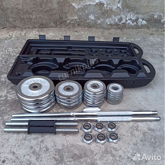 Набор 50 кг блины и грифы для гантелей и штанги