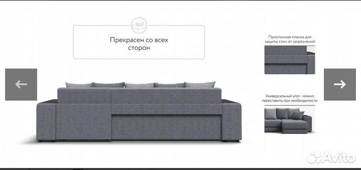 Большой угловой диван раскладной