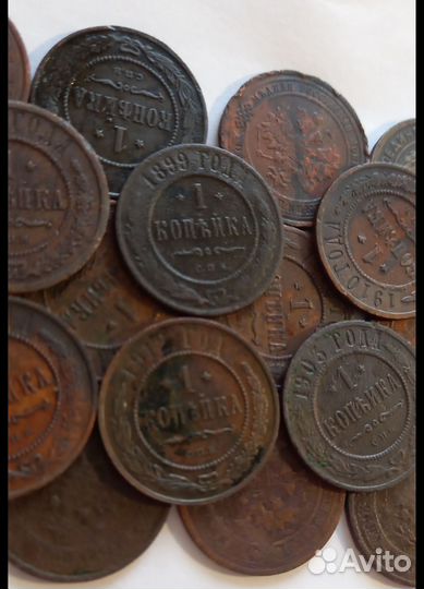 Монеты медные Царские и времен Нэпа, Николай2,1Коп