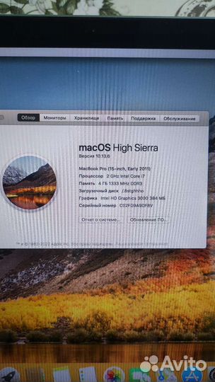 Apple MacBook Pro 15 2011