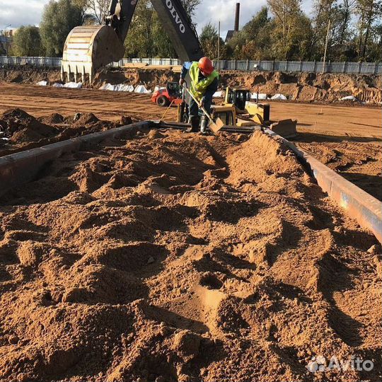 Песок в наличии