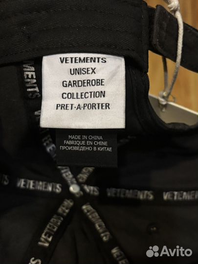 Vetements i got lucky cap