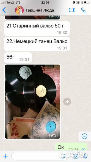 Пластинки СССР