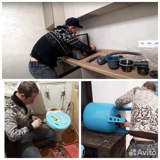 Услуги Сантехника Сантехник срочный выезд