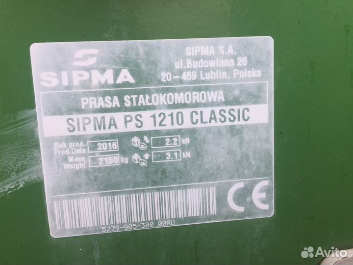 Пресс-подборщик Sipma PS 1210 CLASSIC, 2016