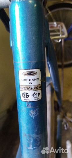 Велосипед бу