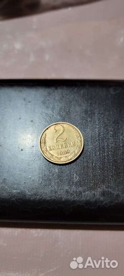 5 копеек 1987 г. СССР
