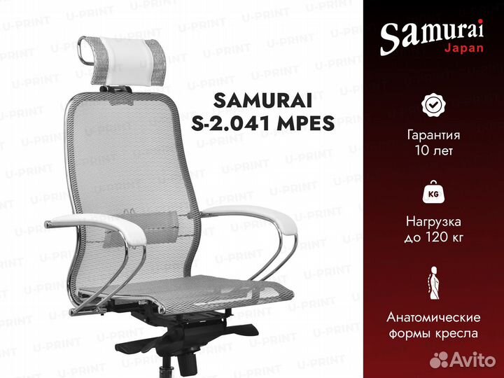Офисное кресло Metta Samurai S-2.041, mpes, белый