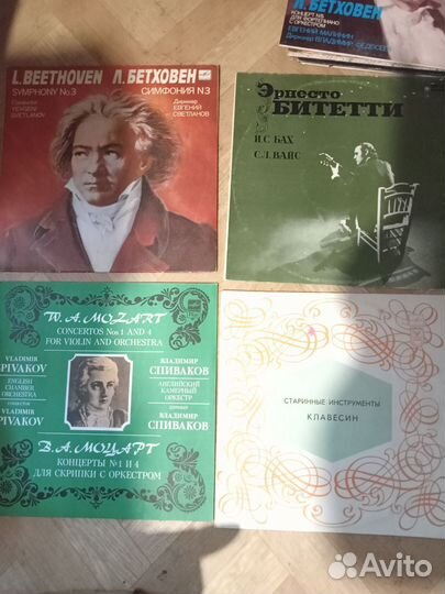 Виниловые пластинки классика СССР 2