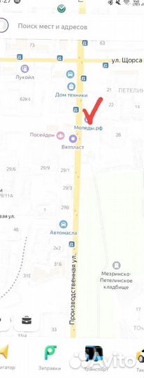 Городской мотоцикл Avantis City New 250 птс