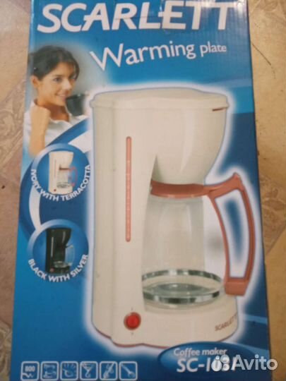 Кофеварка Scarlett SC-1031