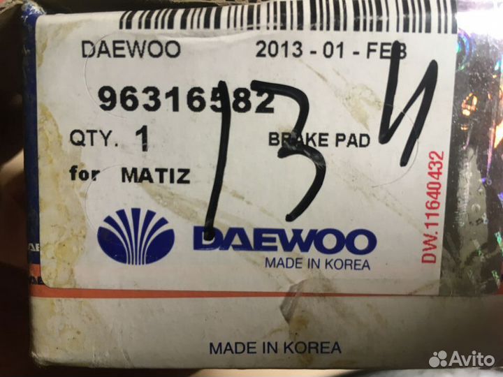 Колодки тормозные передние Daewoo Matiz оригинал