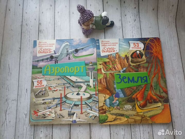 Книга супер-окошки энциклопедия