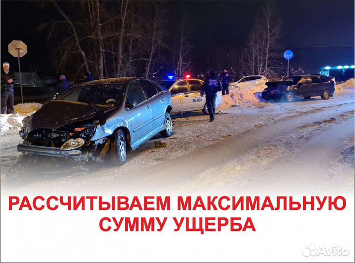 Экспертиза для суда,нотариуса, наследство