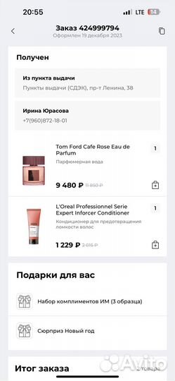 Духи женские tom ford