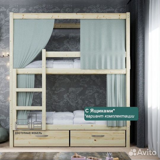 Двухъярусная детская кровать из массива