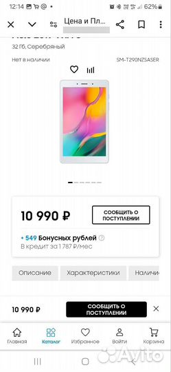 Планшет samsung galaxy tab a8