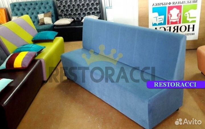 Диван в ресторан