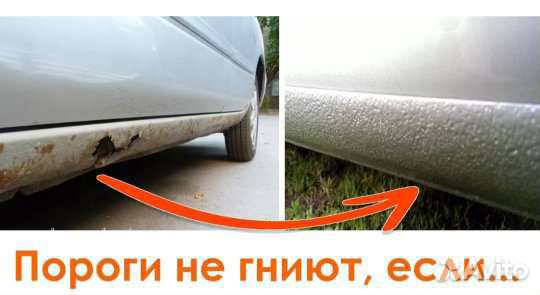 Покраска порогов автомобиля в Минске, цены