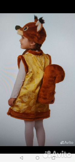 Костюм белочки аренда 3-5 лет
