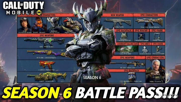 Call of duty mobile боевой пропуск