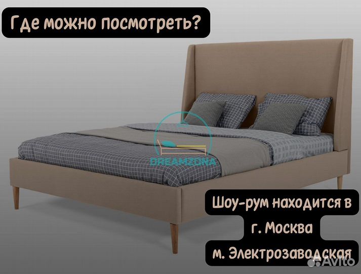 Кровать Кари с мягким изголовьем под заказ