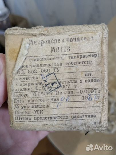 Микро переключатели мп-12