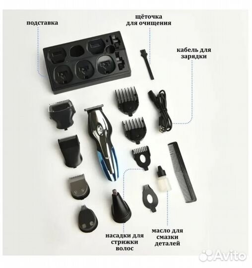Триммер для стрижки волос с насадками 