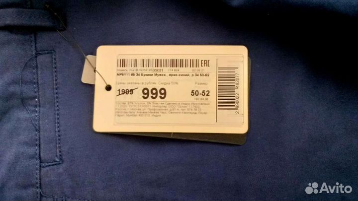 Школьная одежда для мальчика