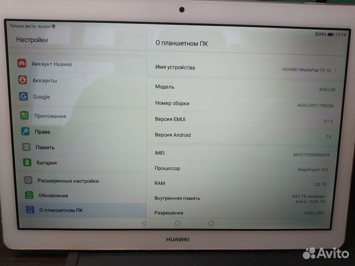 Huawei MediaPad T3 10 AGS L09