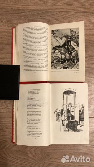 Агния Барто и Аркадий Гайдар. Цена за комплект
