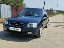 Hyundai Accent 1.5 MT, 2008, 214 000 км, с пробегом, цена 415 000 руб.