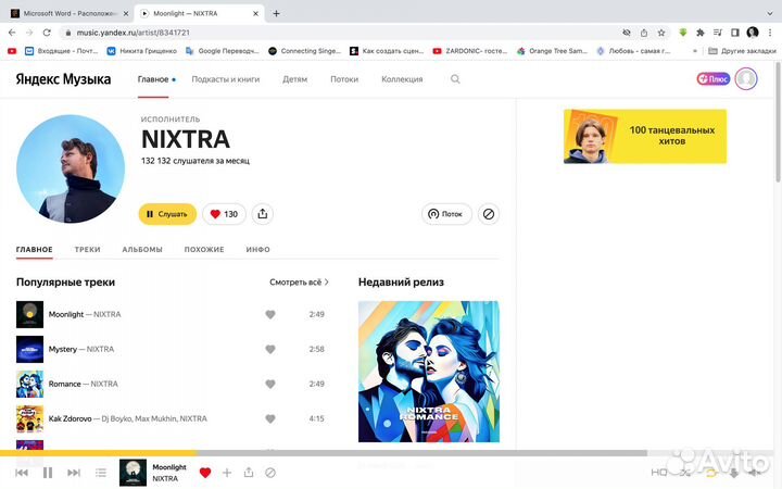 Обучение созданию электронной музыки Ableton Live