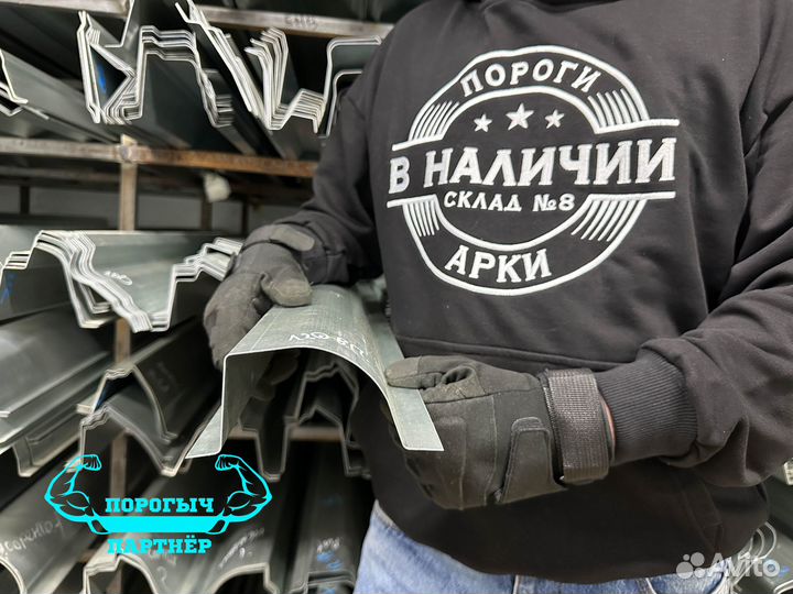 Внутренний порог Toyota Land Cruiser Prado 120 левый