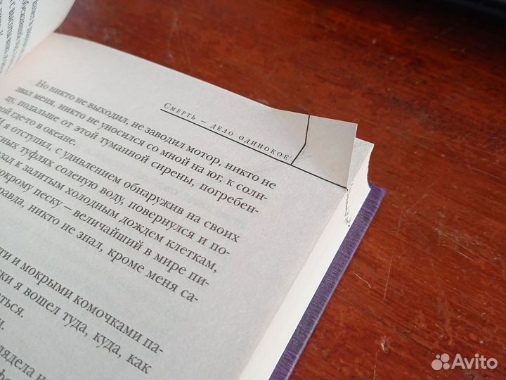 Рэй Брэдбери 