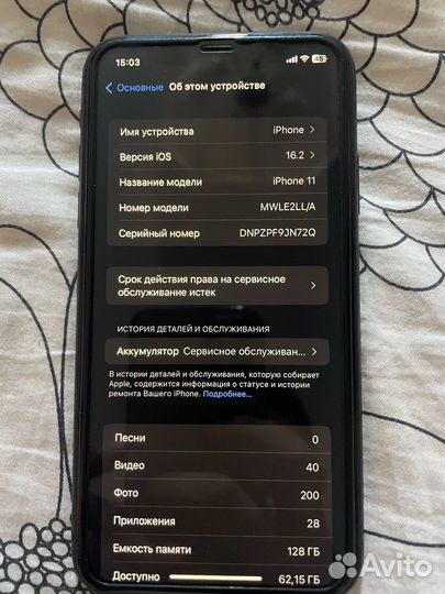 Apple iPhone 11 128gb